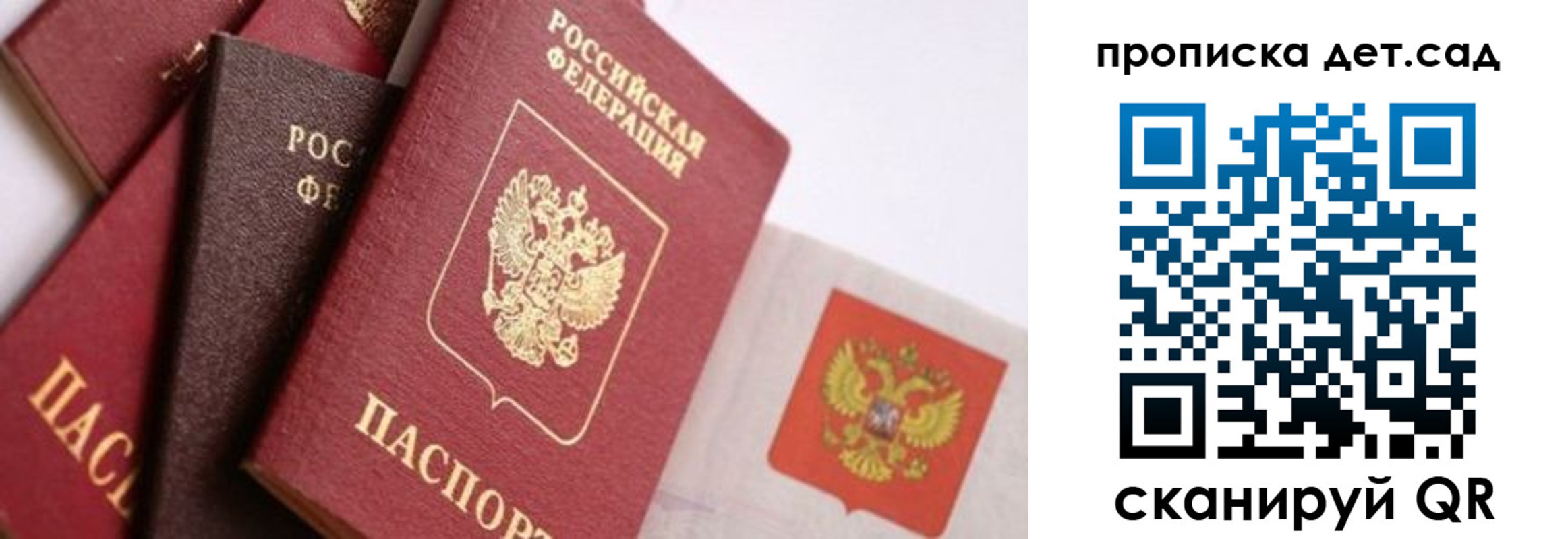 временная регистрация недорого в Камбарке