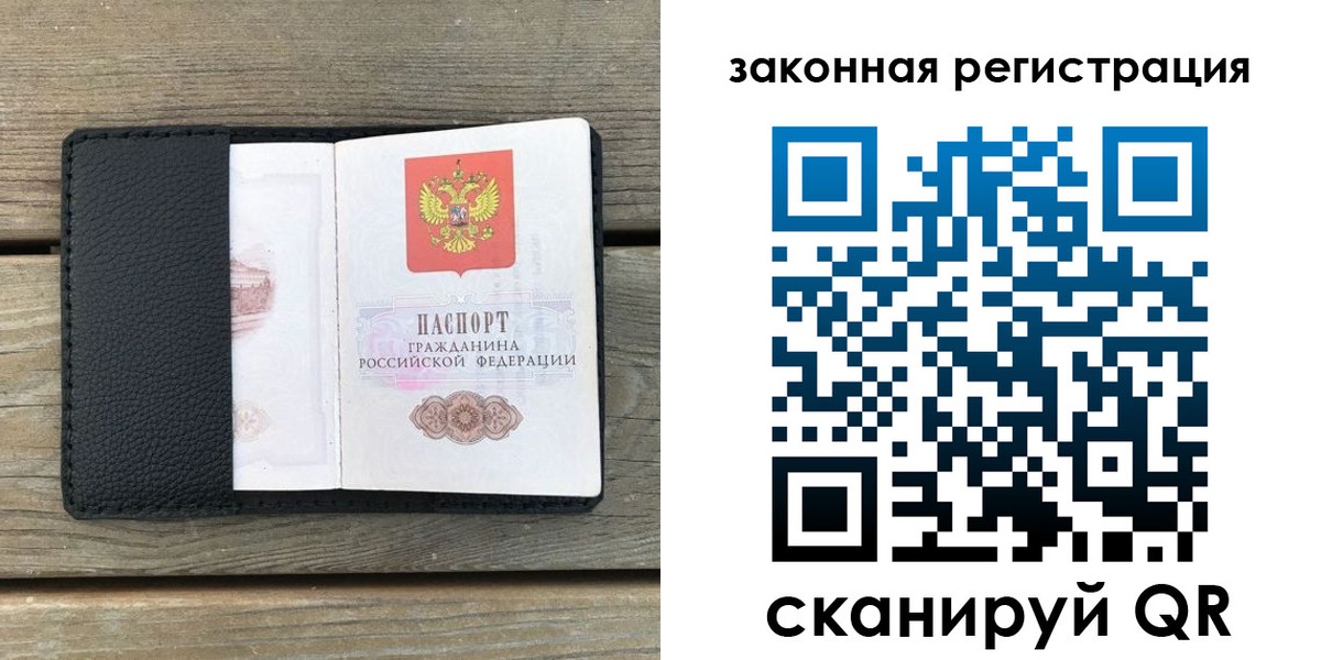 временная регистрация 2025 в Камбарке